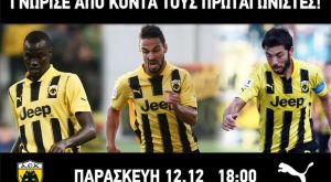 MEET & GREET ΑΕΚ FC