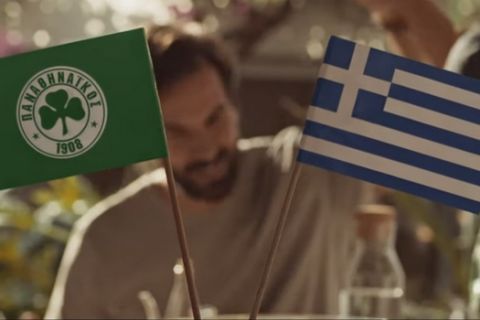 PAO Alive: Κάλεσμα στους Έλληνες ομογενείς