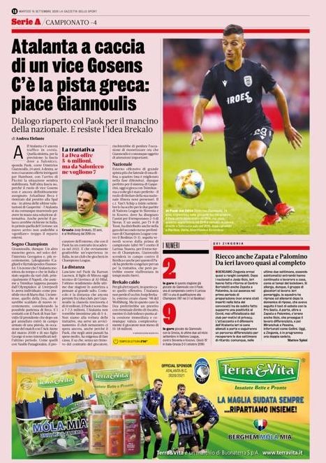 Gazzetta dello Sport: "Η Αταλάντα δίνει 5-6 εκατ. ευρώ για Γιαννούλη"