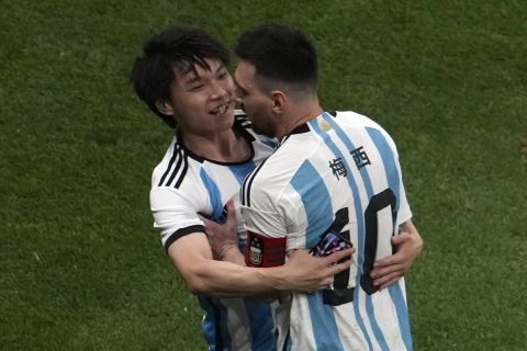Εισβολέας αγκαλιάζει τον Λιονέλ Μέσι της Αργεντινής στη φιλική αναμέτρηση με την Αυστραλία στο "Γουόρκερς Στέιντιουμ", Πεκίνο | Πέμπτη 15 Ιουνίου 2023