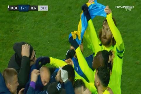 Ο Τσιγκρίνσκι και οι συμπαίκτες του στον Ιωνικό πανηγυρίζουν με τη σημαία της Ουκρανίας το γκολ του Τουράμ