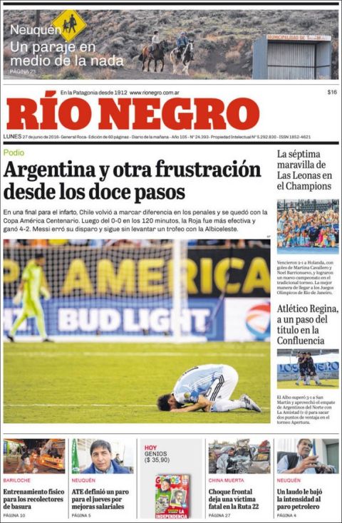 Τι γράφουν τα ΜΜΕ της Αργεντινής για τον χαμένο τελικό και το αντίο του Μέσι
