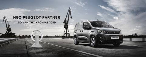 Η τριλογία Peugeot Partner, Citroen Berlingo και Opel Combo Cargo