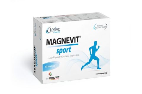 Νέα συμπληρώματα διατροφής Magnevit Sport και Anti Leg Cramps της σειράς Immuvit