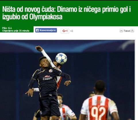 Τα κροατικά ΜΜΕ για τη νίκη του Ολυμπιακού