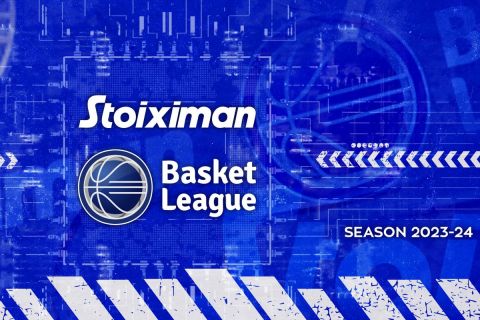 Η Stoiximan μεγάλος χορηγός της Stoiximan Basket League για τα επόμενα 2+1 χρόνια