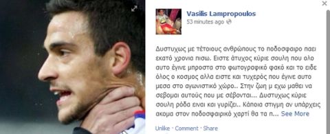 Λαμπρόπουλος: "Το ποδόσφαιρο με τον Σούλη πάει 100 χρόνια πίσω"