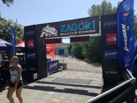 Έπεσε η αυλαία στο Zagori Mountain Running