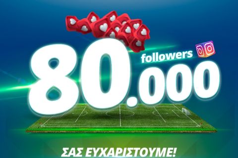 Το Instagram της Super League ξεπέρασε τους 80.000 φίλους!