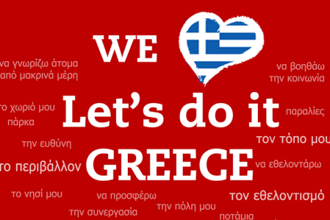 Ολοένα και μεγαλώνει το "Let’s do it Greece"