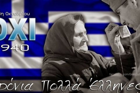 Απόλλων Λεμεσού: "Χρόνια πολλά Έλληνες, ζήτω το Έθνος"