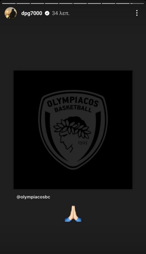 Η αντίδραση του Δημήτρη Γιαννακόπουλου κάτω από το ποστ του Ολυμπιακού για τα συλλυπητήρια στον Εργκίν Αταμάν 