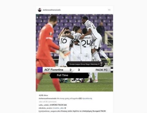 Πάρτι νυν και πρώην παικτών του ΠΑΟΚ στο Instagram
