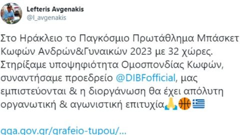 Το tweet του Αυγενάκη για το Παγκόσμιο