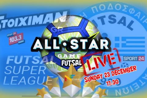 Live Streaming: All Star Game ποδοσφαίρου σάλας!
