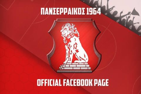 Το status του Πανσερραϊκού στο facebook είναι για όσκαρ!