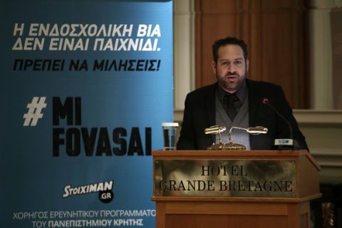 Η Stoiximan.gr οδηγός στην καταπολέμηση του bullying