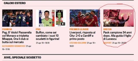Gazzetta dello Sport: "Ο ΠΑΟΚ του γιου του Λουτσέσκου πρωταθλητής"