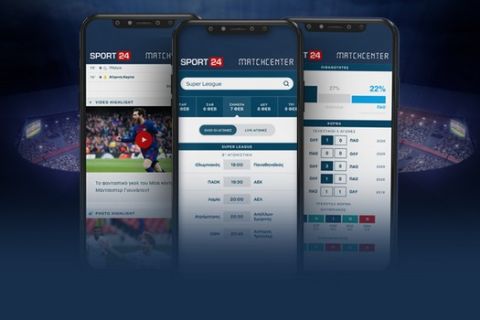 Το SPORT24 φέρνει LIVE όλο τον αθλητισμό στην οθόνη σου με το νέο MatchCenter 