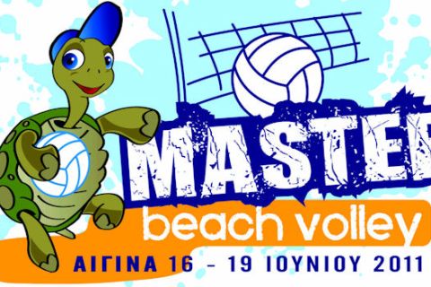 Στην Αίγινα το 100ό τουρνουά Beach Volley