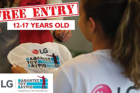 Η LG στηρίζει τους έφηβους αθλητές στο Spetses mini Marathon 2019