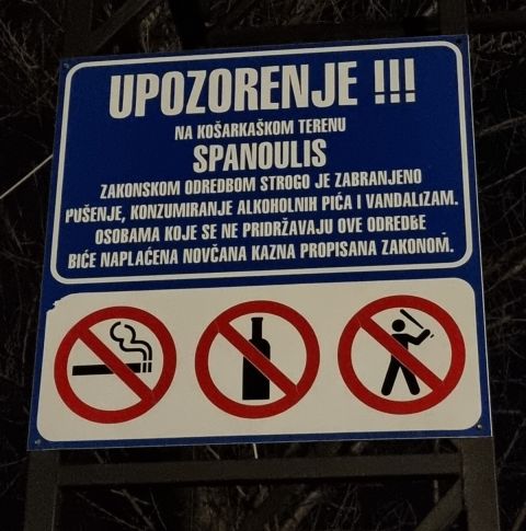 Η πινακίδα με τα do's και τα dont's στο γηπεδάκι του Βελιγραδίου