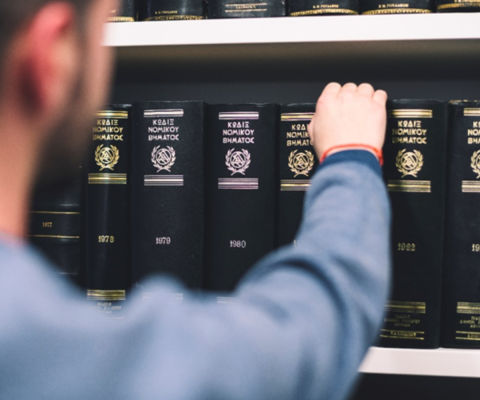 Νομικές σπουδές: Κορυφαία επιλογή για επαγγελματική εξέλιξη