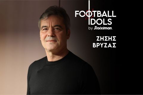 Ο Zήσης Βρύζας στο Football Idols by Stoiximan