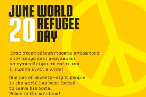 To μήνυμα της ΑΕΚ για την Παγκόσμια Ημέρα Προσφύγων