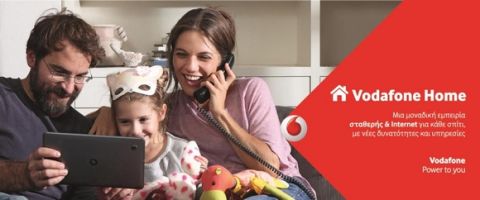 Vodafone Home: Μοναδική εμπειρία επικοινωνίας 