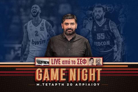Ολυμπιακός - Μονακό: Game Night απόψε στις 23:00 για την σπουδαία μάχη του ΣΕΦ