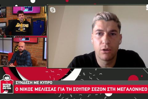Ο Νίκος Μελίσσας στο SPORT24: "Στην Ελλάδα παίζεις 10 παιχνίδια και χαίρεσαι τα τρία, οφείλω τα πάντα στον ΠΑΟΚ"