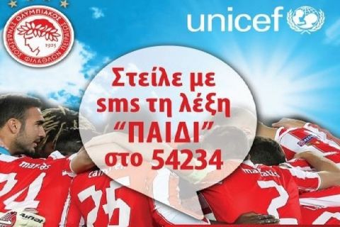 Ολυμπιακός και UNICEF μαζί για το παιδί!