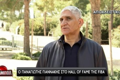 Γιαννάκης: "Ευχαριστώ συμπαίκτες, προπονητές, αντιπάλους, το μπάσκετ είναι η μεγάλη μου αγάπη"