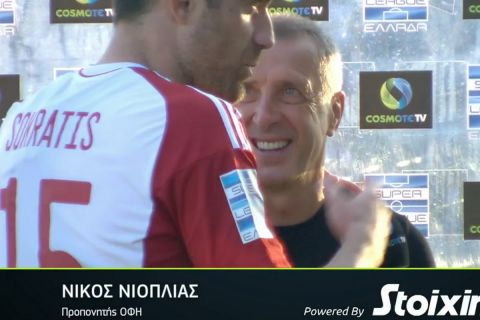 Ο Νίκος Νιόπλιας με τον Σωκράτη Παπασταθόπουλο μετά το παιχνίδι ΟΦΗ - Ολυμπιακός | 9 Οκτωβρίου 2022
