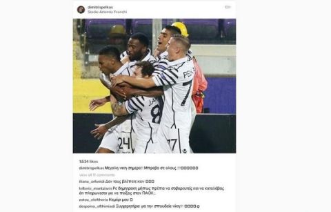 Πάρτι νυν και πρώην παικτών του ΠΑΟΚ στο Instagram