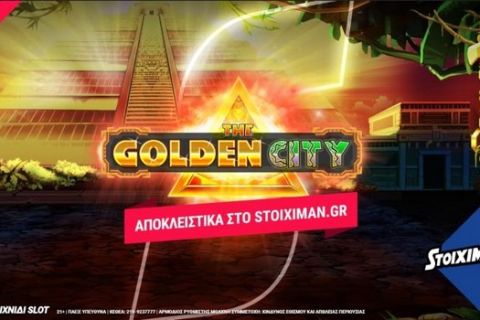 Stoiximan.gr: Αποκλειστικότητα στο Casino και Κόπα Άφρικα με 300+ στοιχήματα