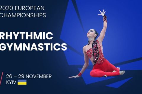 Ενημέρωση για την ελληνική συμμετοχή στο ευρωπαϊκό πρωτάθλημα ρυθμικής 2020