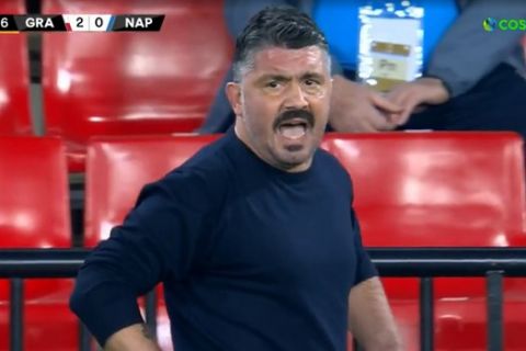 Η αντίδραση του Γκατούζο στο Γρανάδα - Νάπολι για το Europa League.