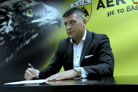 Ο Βλάνταν Μιλόγεβιτς υπογράφει το συμβόλαιο του με την ΑΕΚ