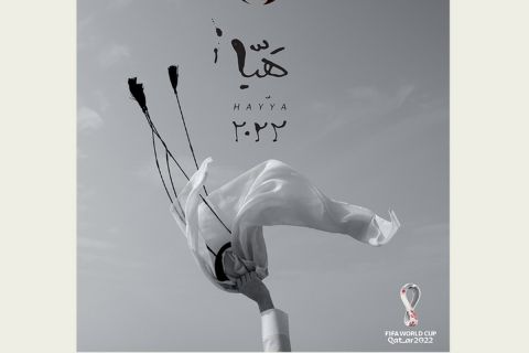 Μουντιάλ 2022: Παρουσιάστηκε η αφίσα της διοργάνωσης