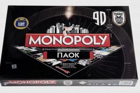 Monopoly... ΠΑΟΚ! 