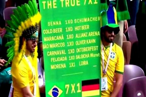 Η "ρεβάνς" των Βραζιλιάνων για το 7-1 από τη Γερμανία