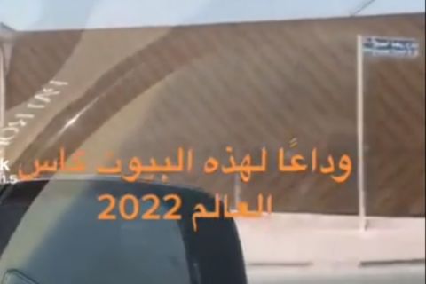 Μουντιάλ: VIDEO δείχνει ότι το Κατάρ φέρεται να χτίζει τοίχους για να κρύβει τις φτωχές συνοικίες ενόψει του τουρνουά