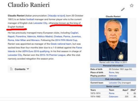 Ρανιέρι, ο βασιλιάς του αγγλικού ποδοσφαίρου
