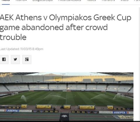 "Ξανά στις φλόγες το ελληνικό ποδόσφαιρο"