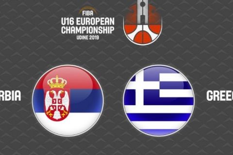 LIVE Stream: Σερβία - Ελλάδα (EuroBasket Παίδων)