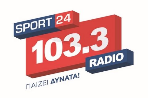 Ο Sport24 Radio 103,3 Χορηγός Επικοινωνίας του LG AegeanBall Festival!