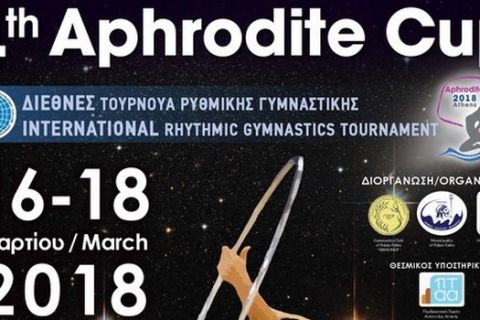 Η Εθνική ανσάμπλ και αθλήτριες της ρυθμικής από 21 χώρες δίνουν λάμψη στο 4ο "Aphrodite Cup"