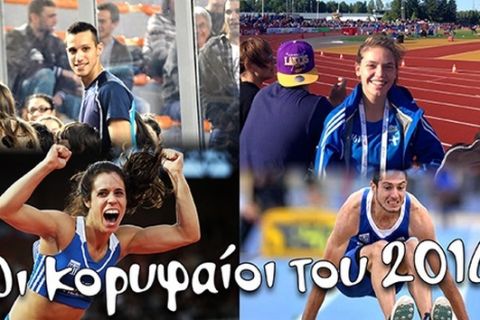 Αθλητές της χρονιάς Στεφανίδη και Φιλιππίδης
